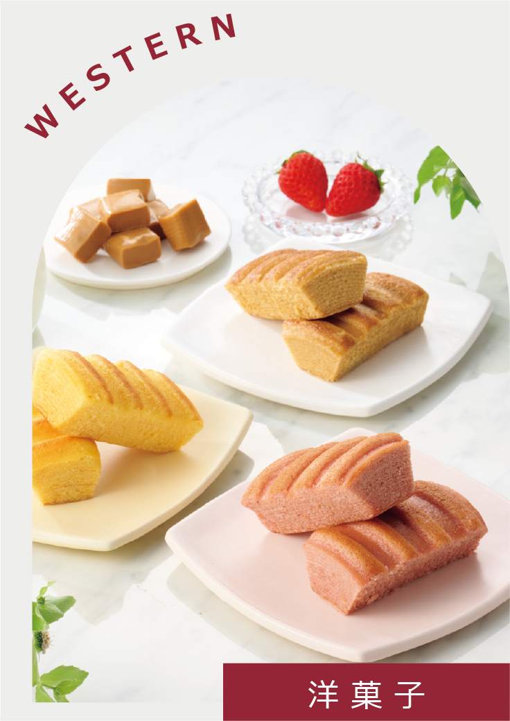 THE SWEETS 洋菓子