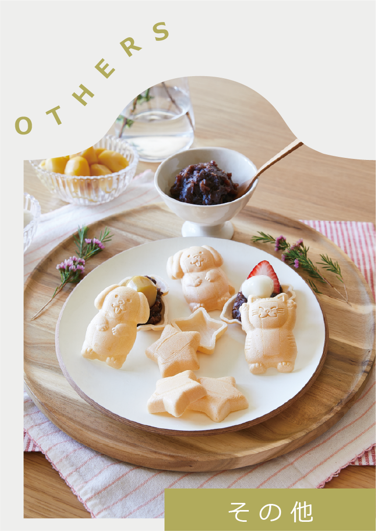 THE SWEETS その他