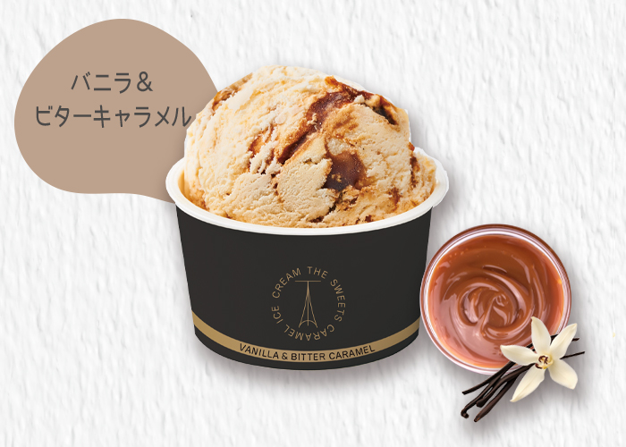 THE SWEETS 北海