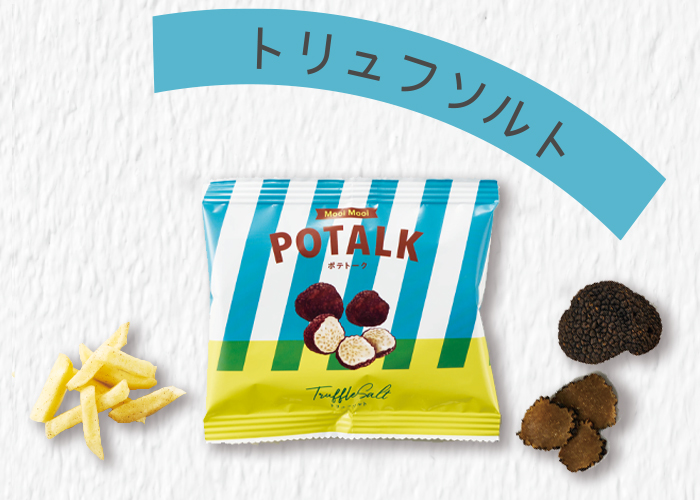 Mooi Mooi ポテトーク