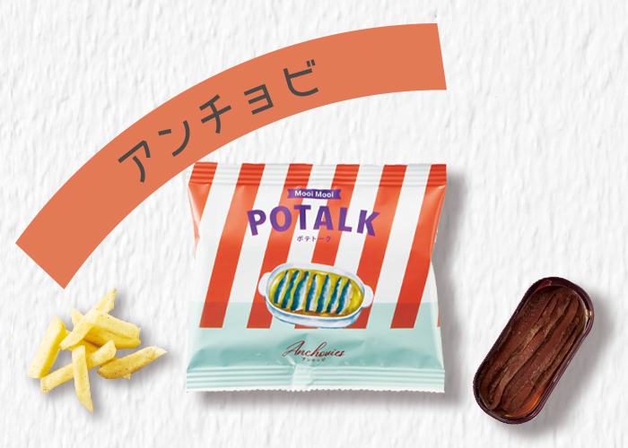 Mooi Mooi ポテトーク