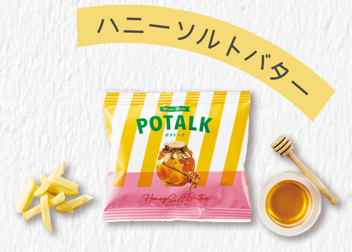 Mooi Mooi ポテトーク