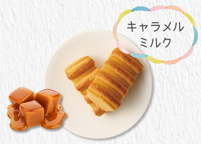焼菓子